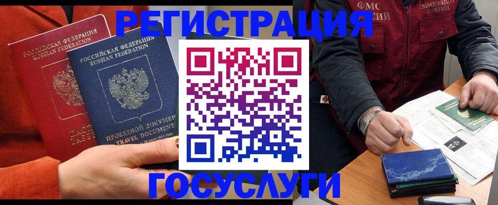 пропишу в квартире в Арамили