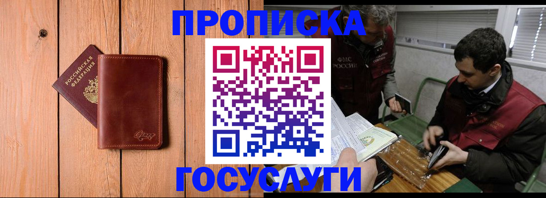 найти адрес прописки в Арамили